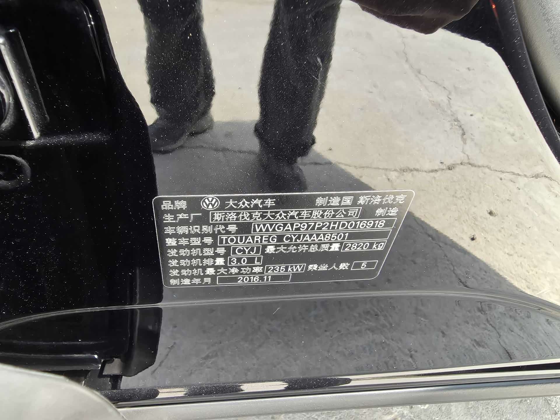 Volkswagen Touareg, 2017 20