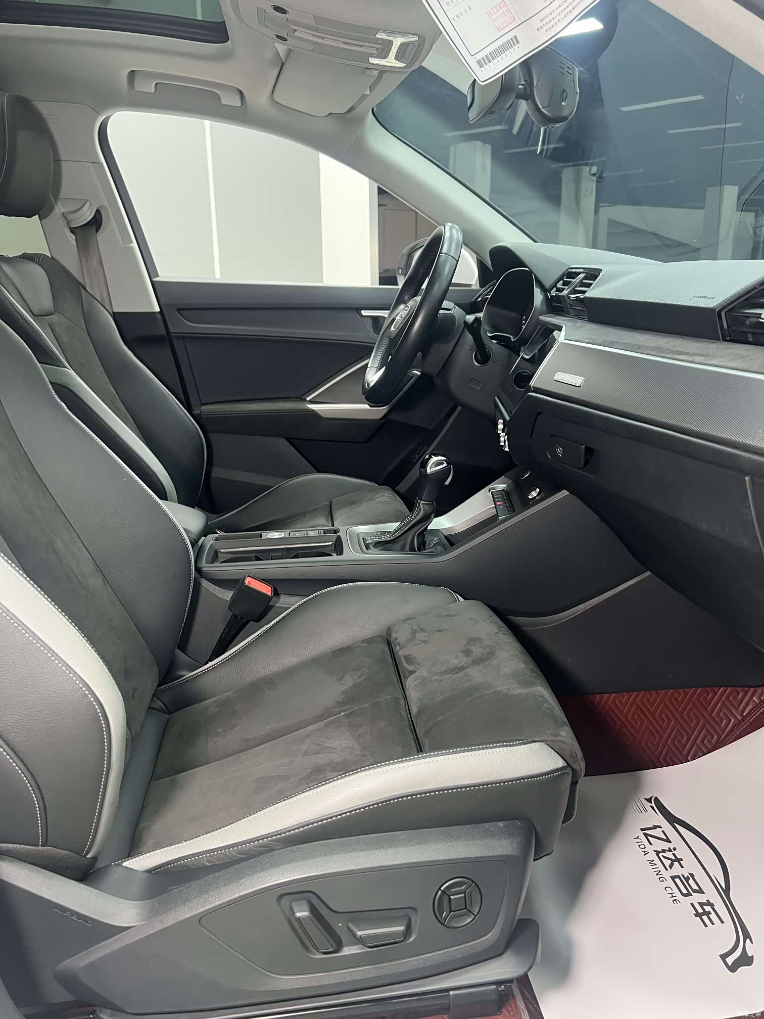 Audi Q3, 2021 24