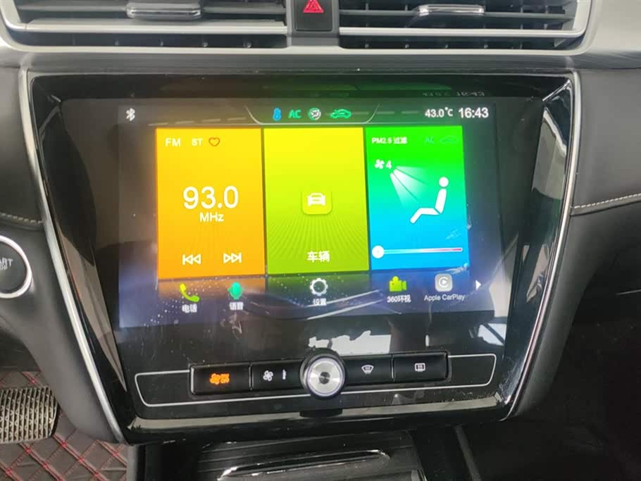 Roewe i5 Roewe i5