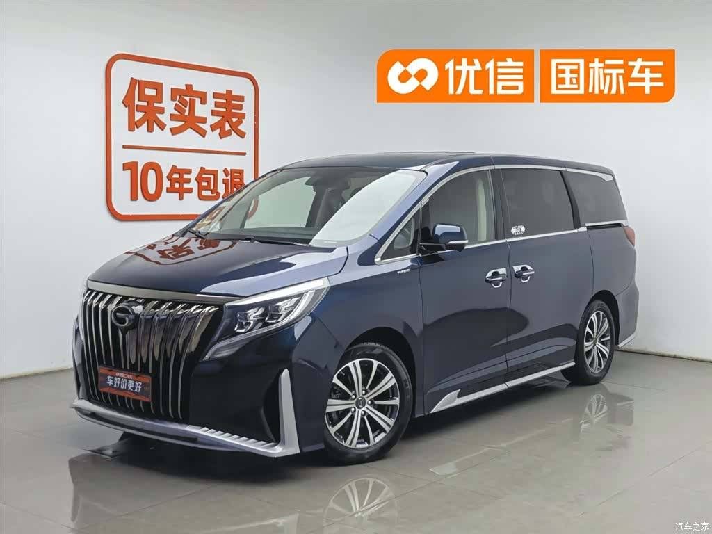Trumpchi M8, 2020 1
