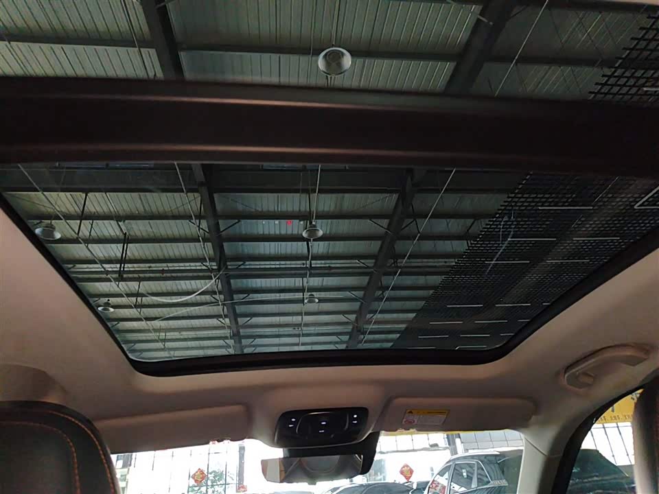 Roewe RX5 New energy