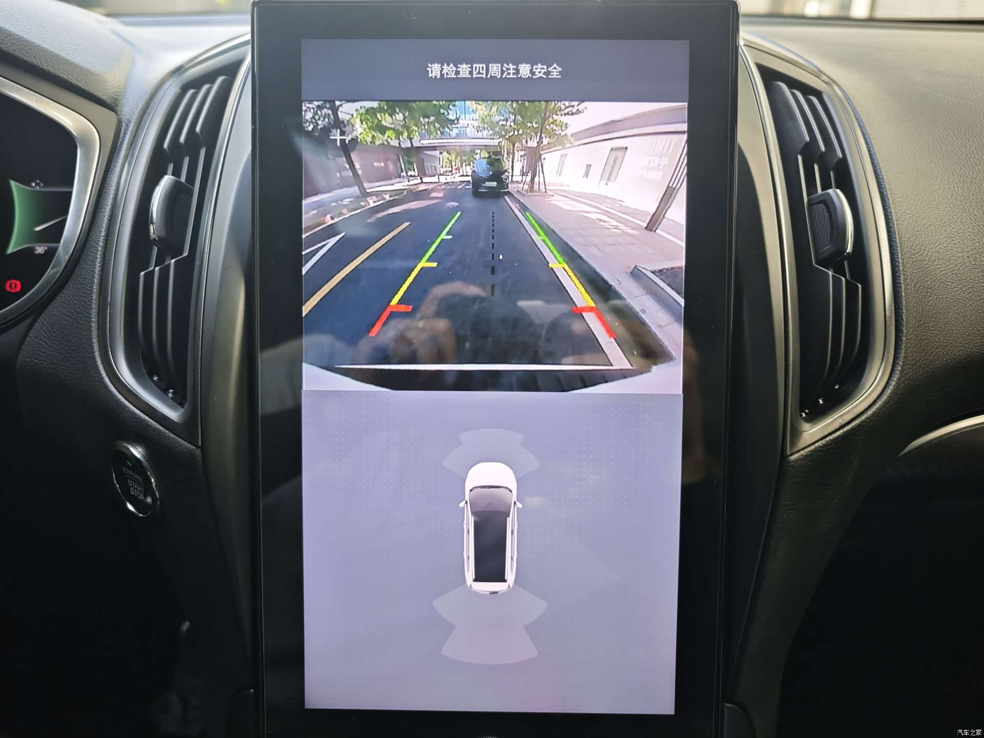 Ford Edge, 2019 11