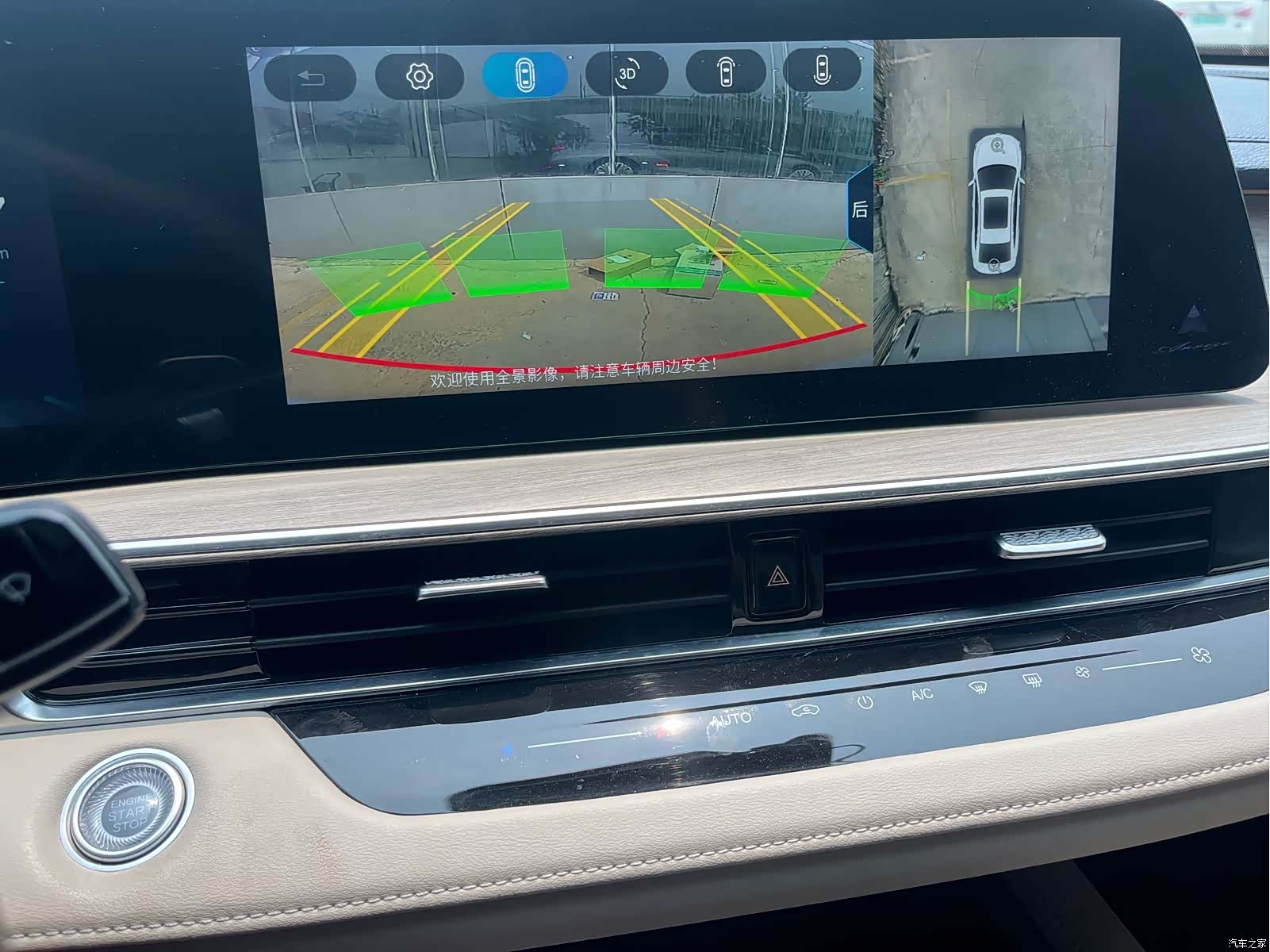 Chery Arrizo 8, 2023 7
