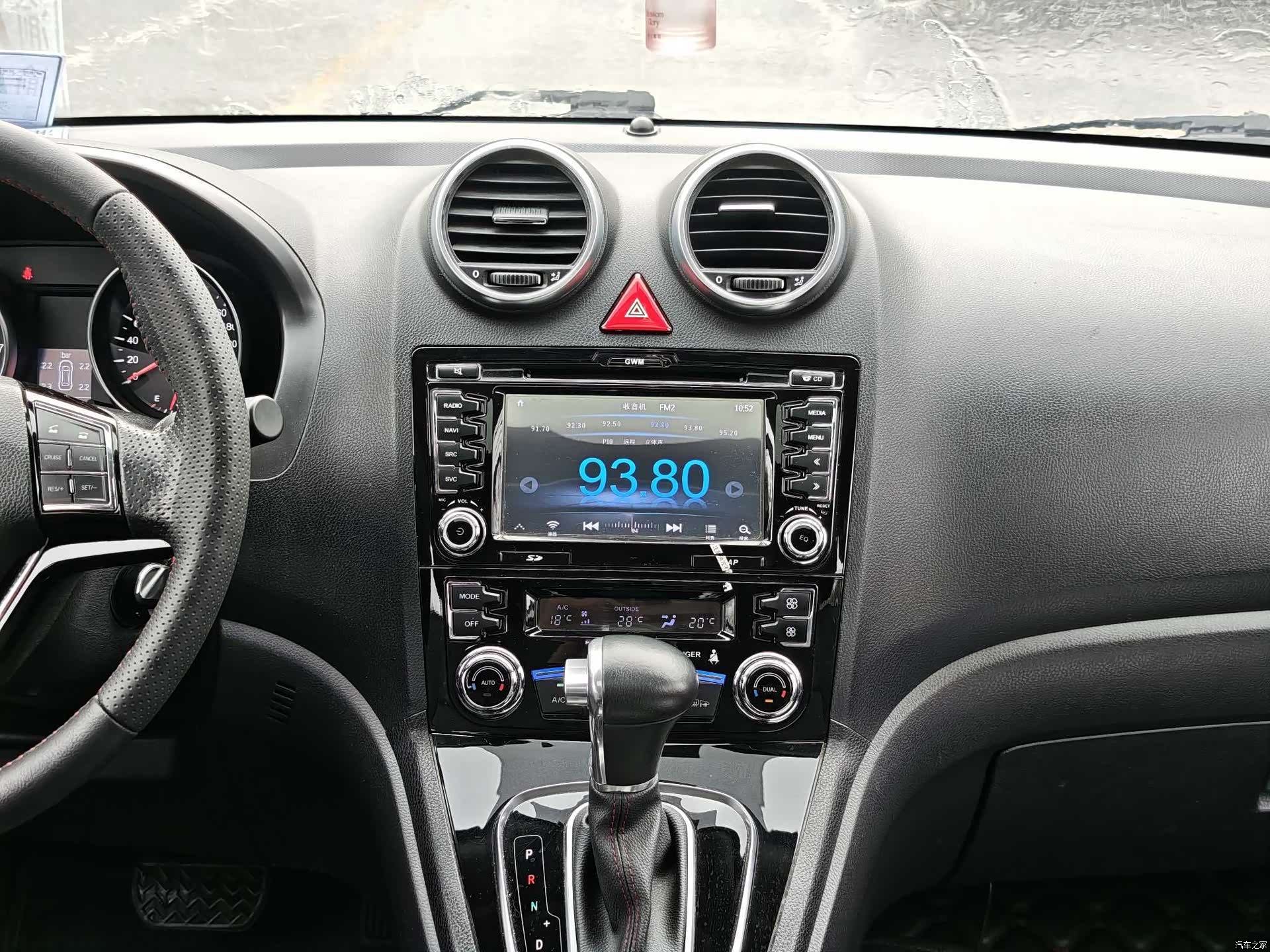 Haval H6, 2017 13