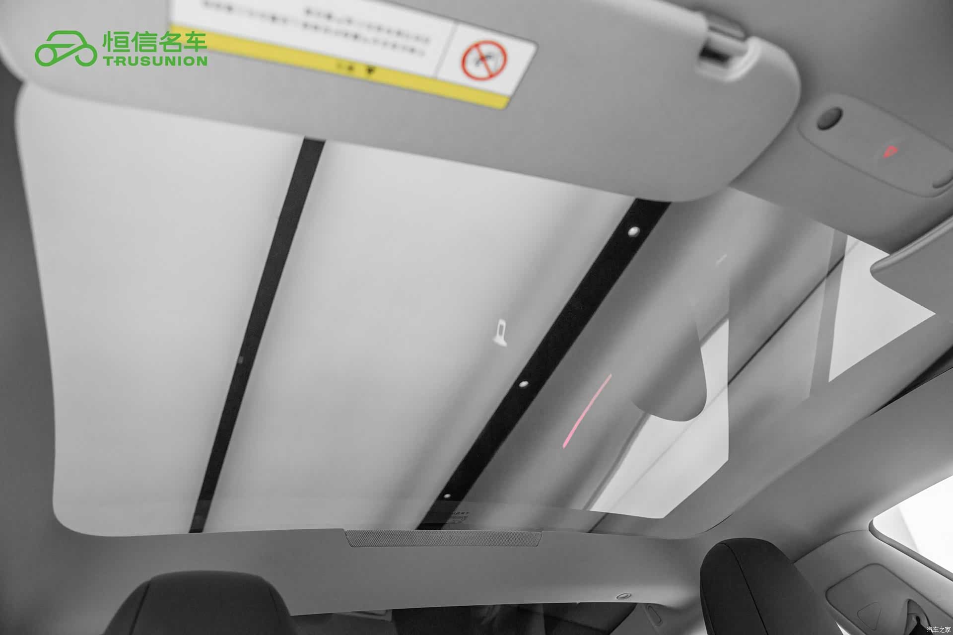 Tesla Model 3, 2025 20
