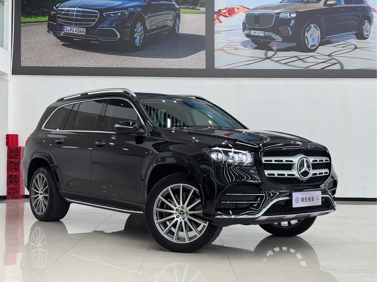 Mercedes-Benz GLS, 2023 3