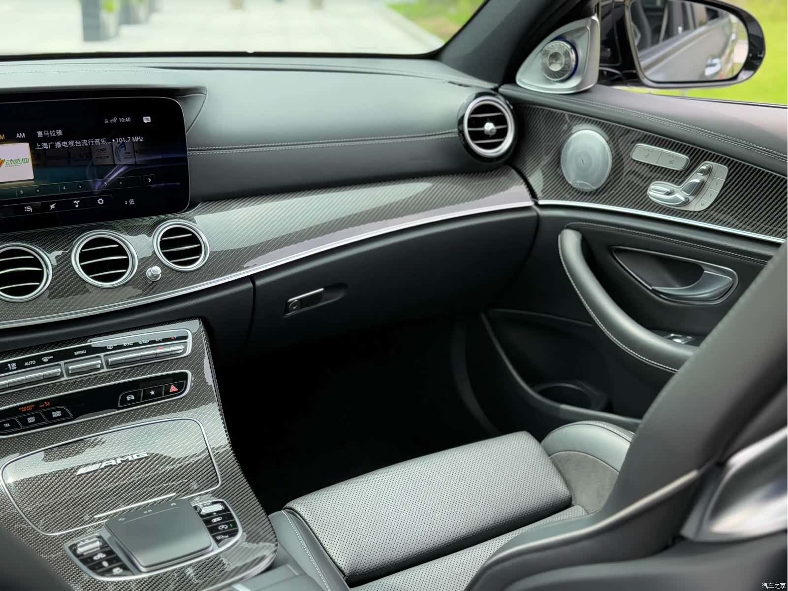 Mercedes-Benz E-Class, 2021 18