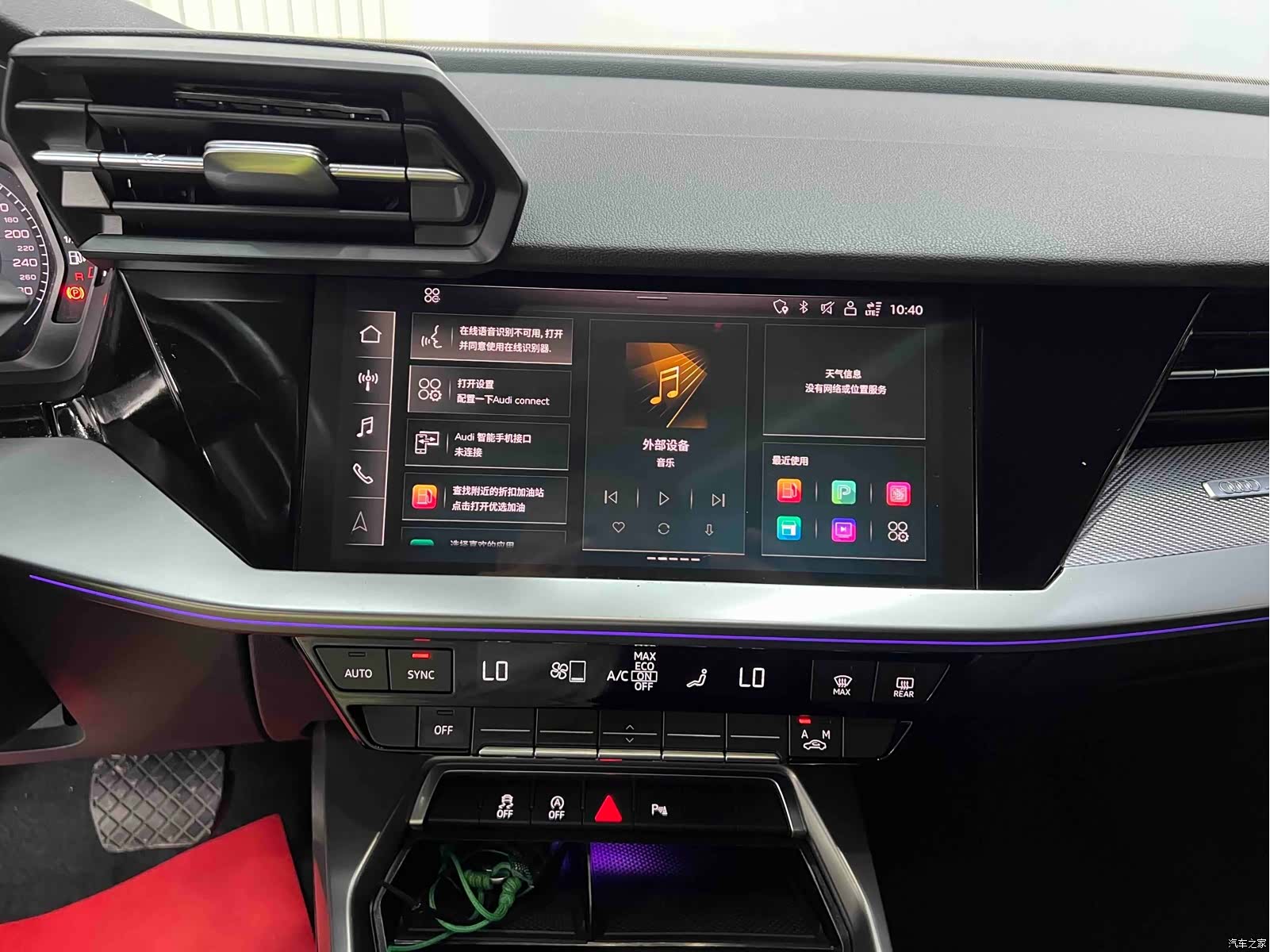 Audi A3, 2023 12