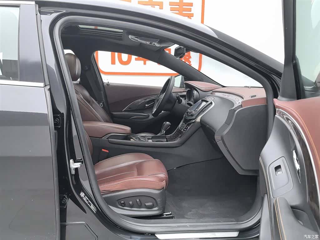 Buick LaCrosse, 2015 23