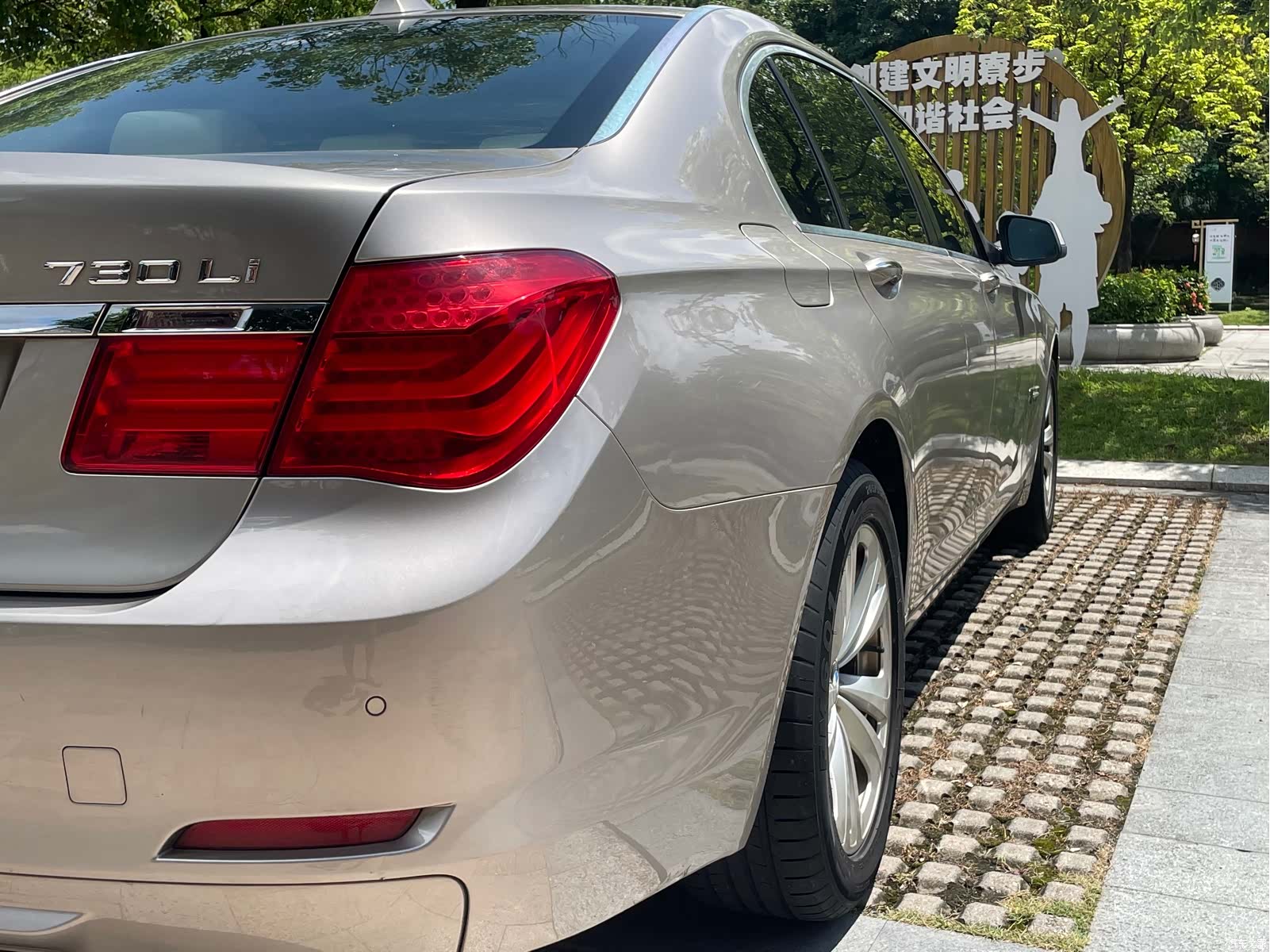 BMW 7 Series, 2010 16