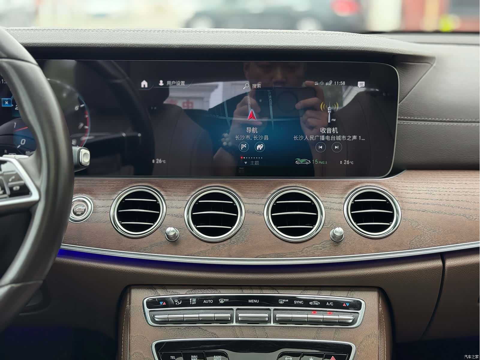 Mercedes-Benz E-Class, 2023 21