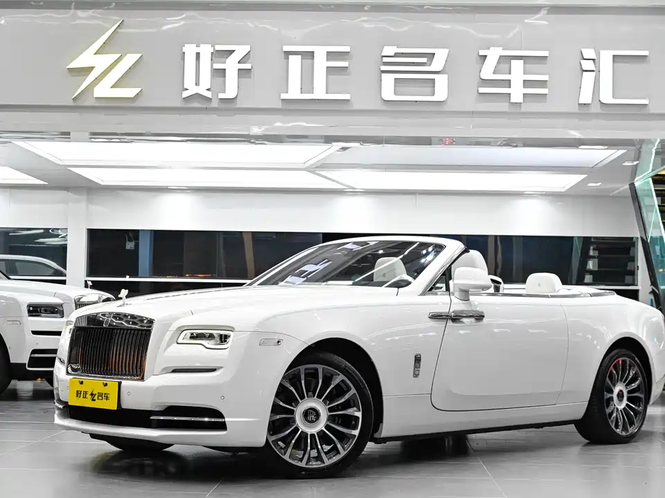 Rolls-Royce Yao Ying