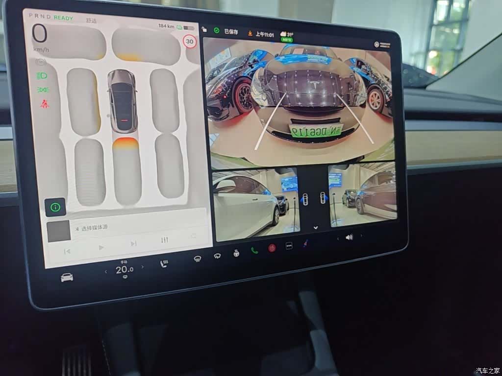 Tesla Model Y, 2022 13
