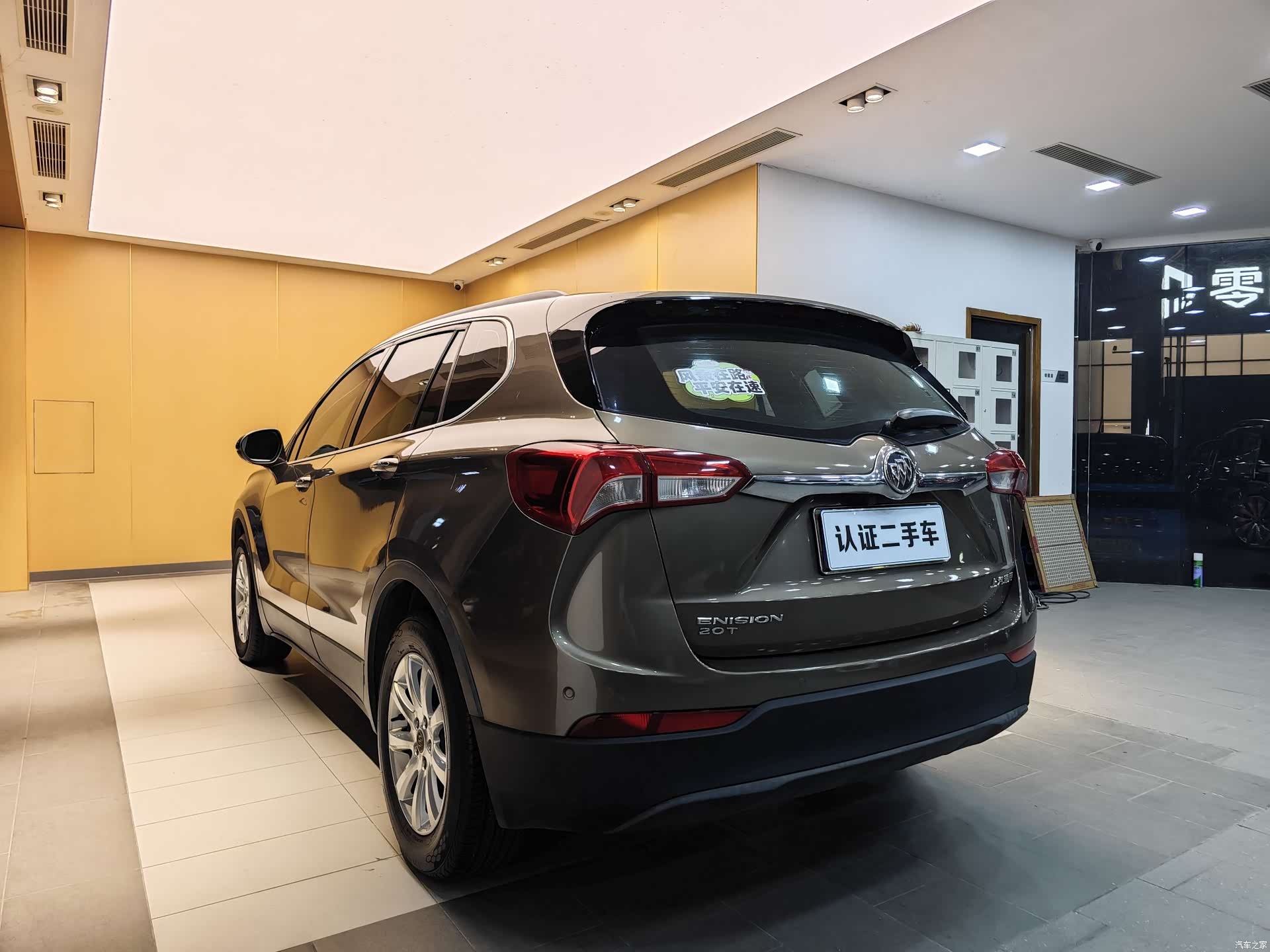 Buick Envision Plus, 2018 23