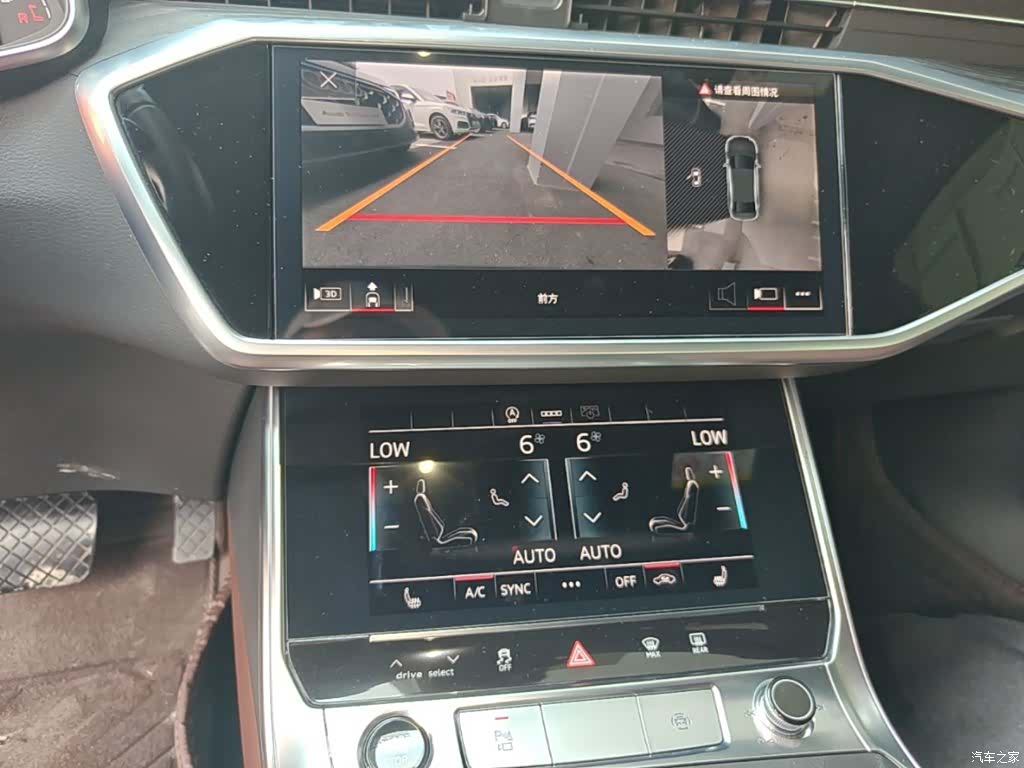 Audi A6L, 2024 13