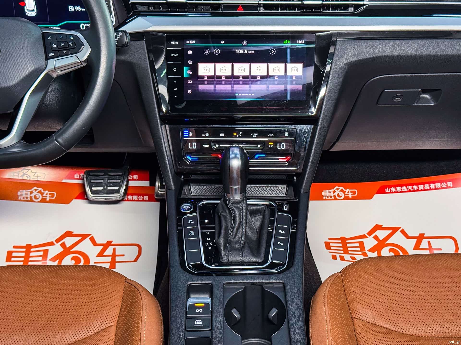 Volkswagen CC, 2022 7