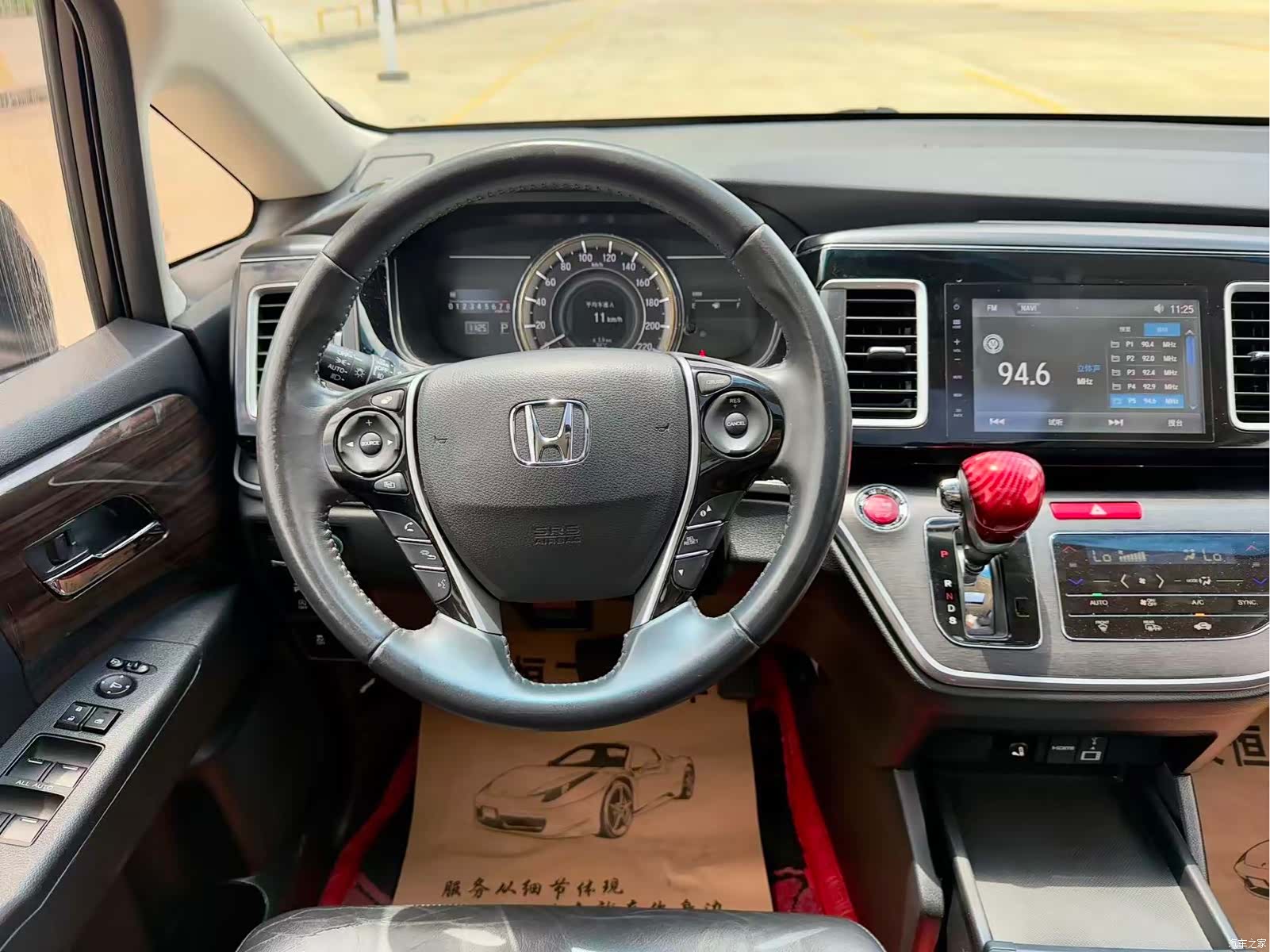 Honda Elysion, 2019 17
