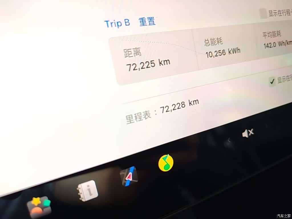 Tesla Model Y, 2021 12