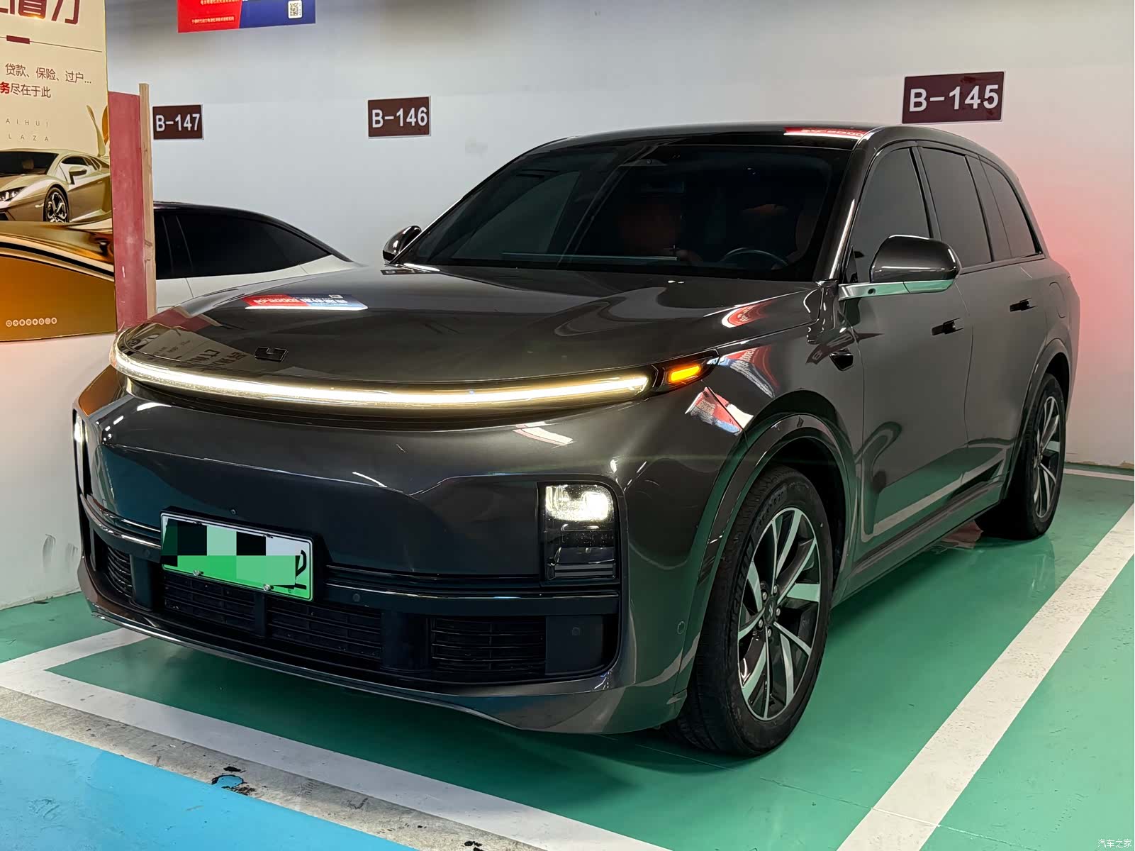 Li Auto L8, 2023 1