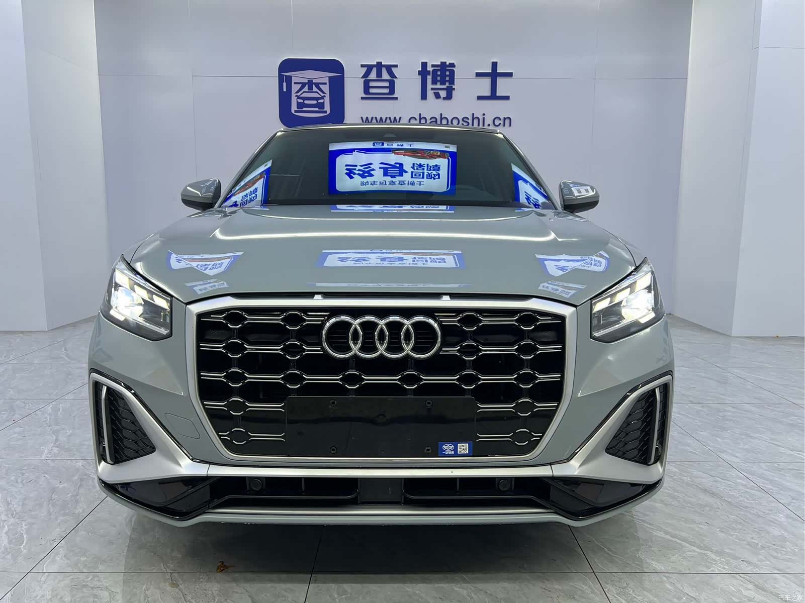 Audi Q2L, 2023 2