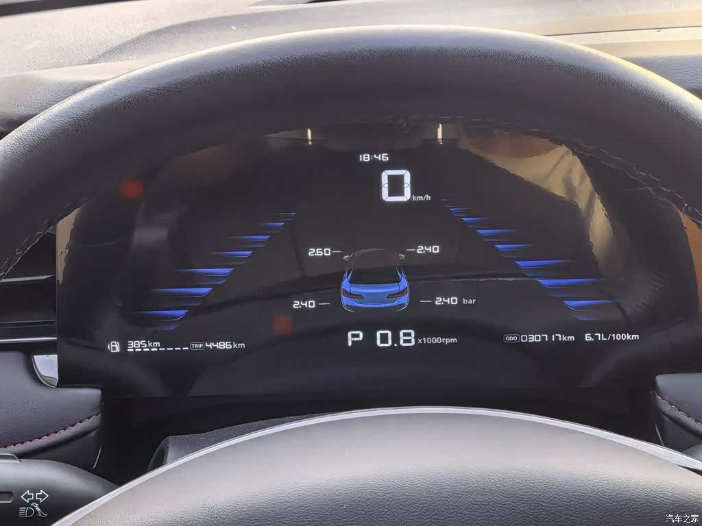 Roewe i5, 2024 6