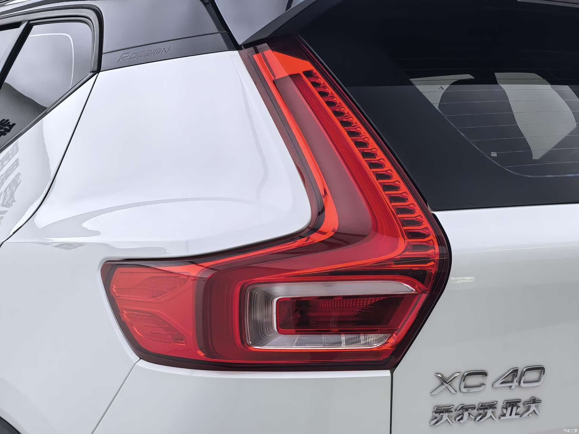 Volvo XC40, 2020 33