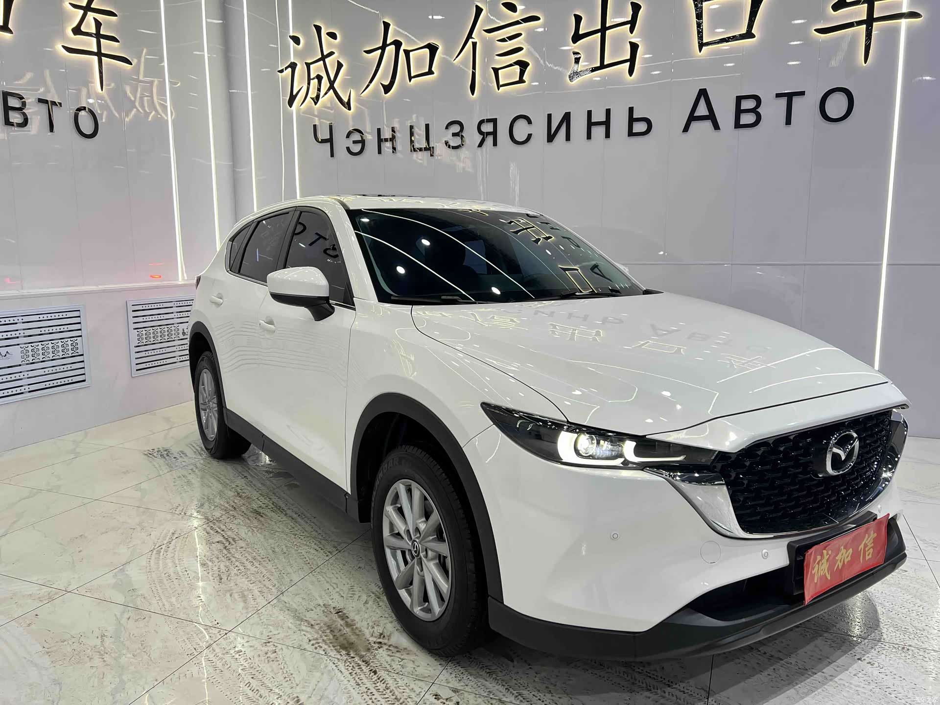 Mazda CX-5, 2024 3
