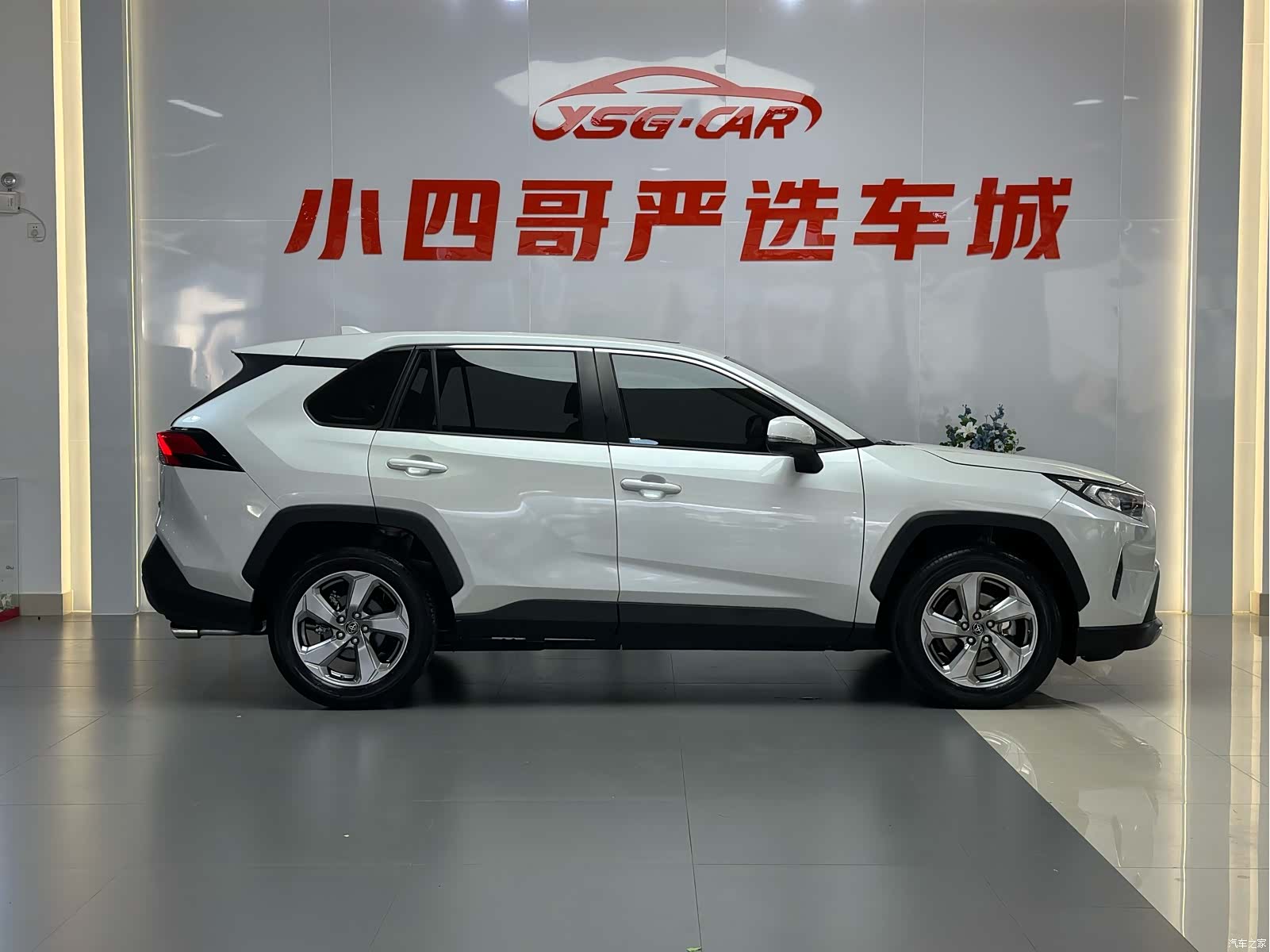 Toyota RAV4, 2022 3