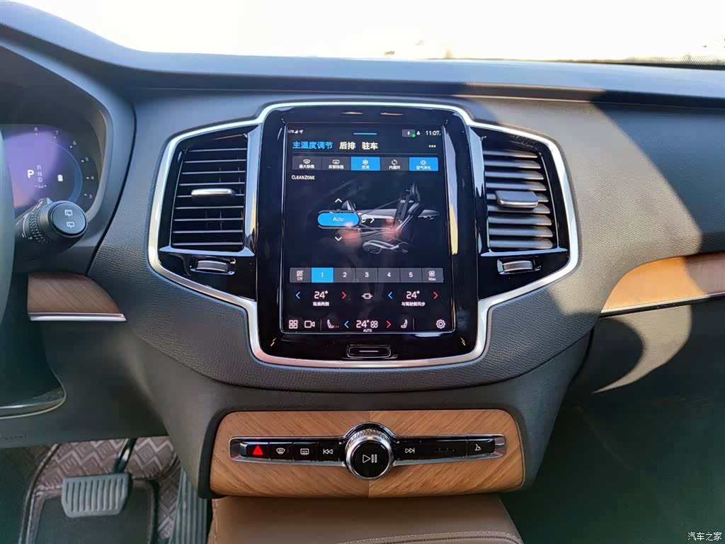 Volvo XC90, 2024 13