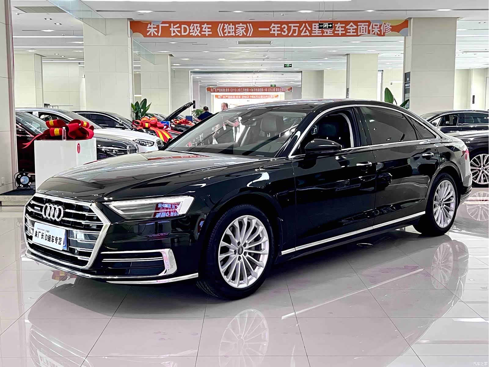 Audi A8L, 2020 1