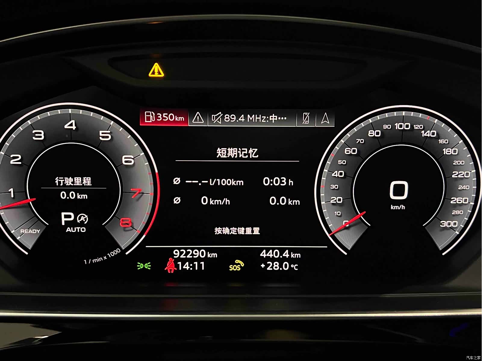 Audi A8L, 2020 4