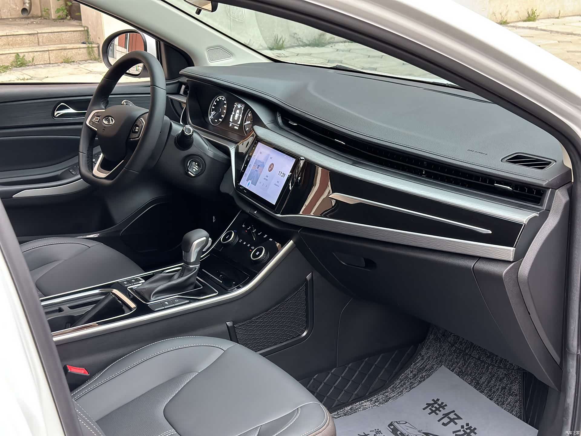 Chery 5, 2026 9