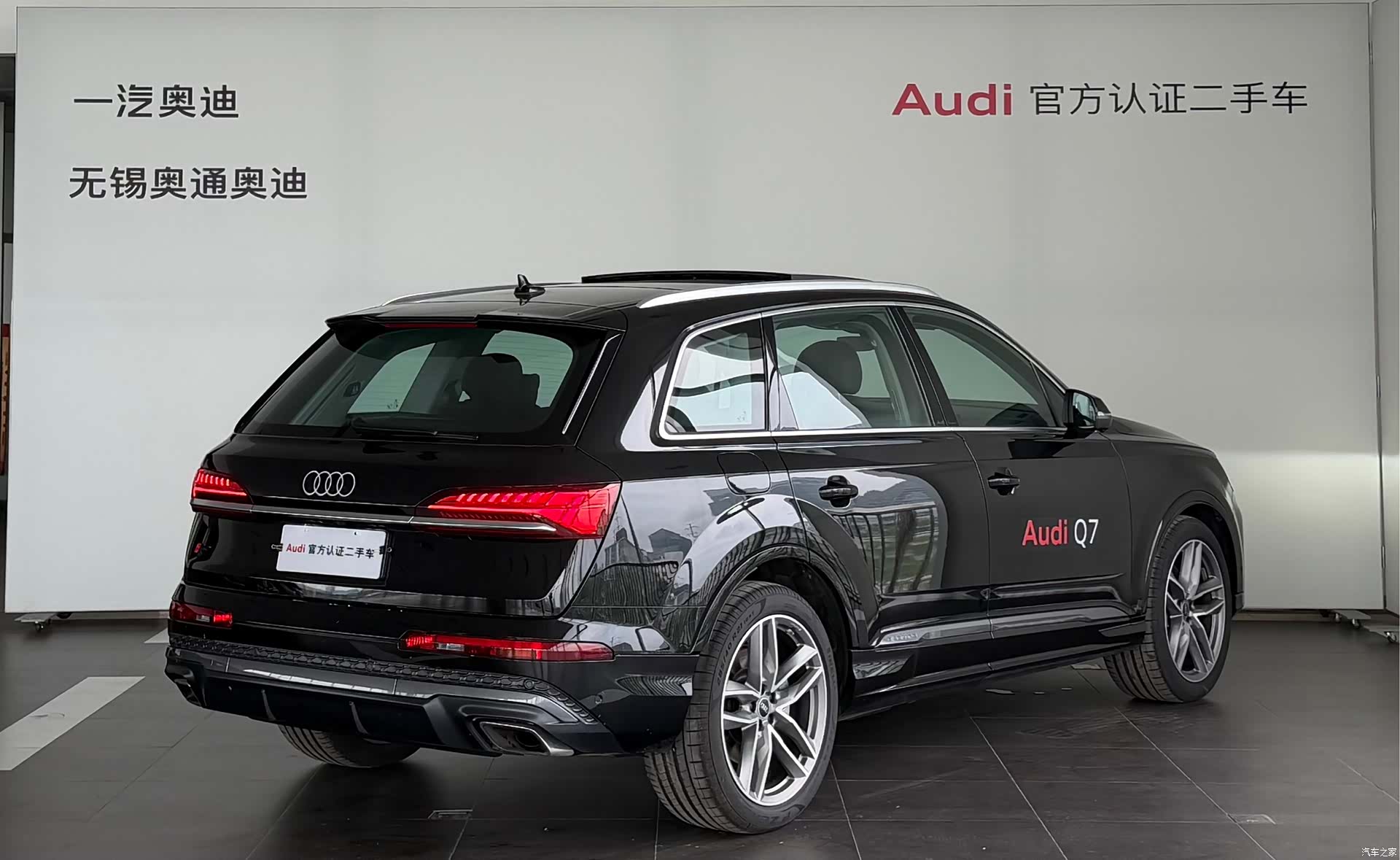 Audi Q7, 2025 3