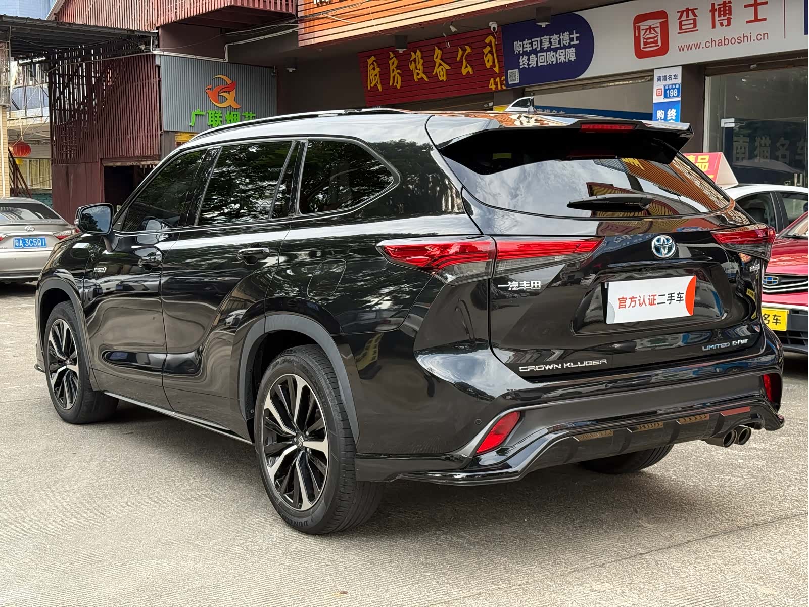 Toyota Crown, 2021 6
