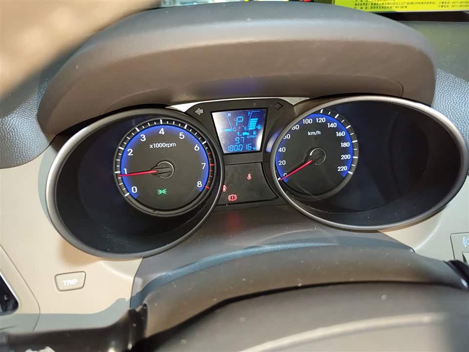 Hyundai Beijing ix35