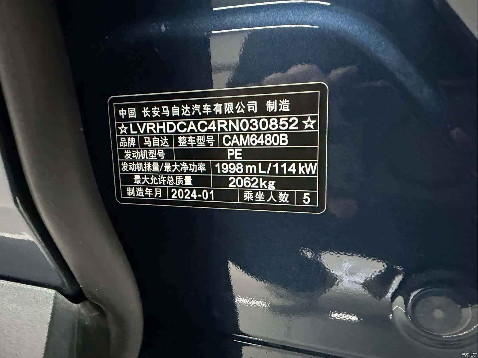 Mazda CX-50, 2024 21