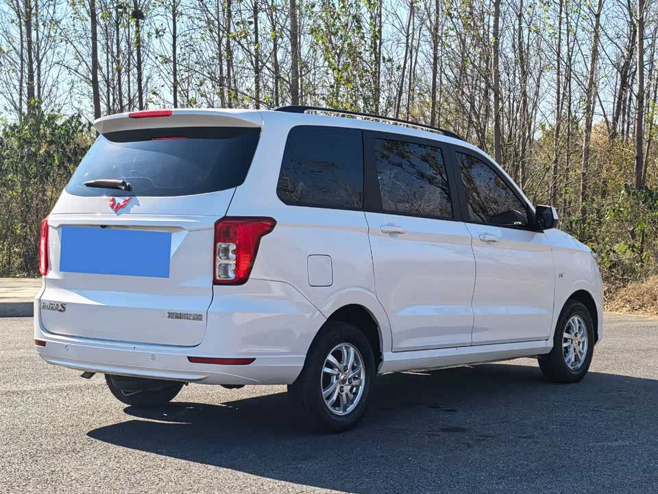 Wuling Wuling Hongguang