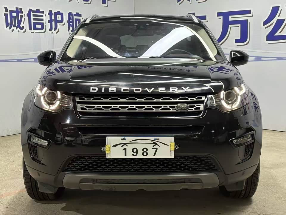 Land Rover Discover Shenxing