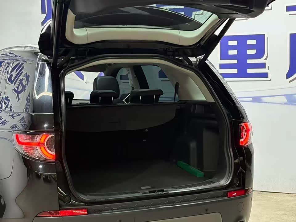 Land Rover Discover Shenxing