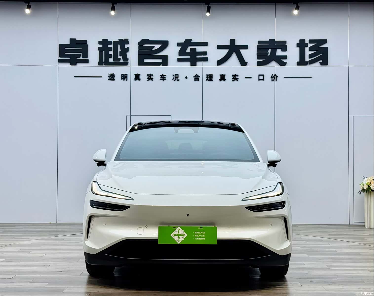 NIO L60, 2024 2