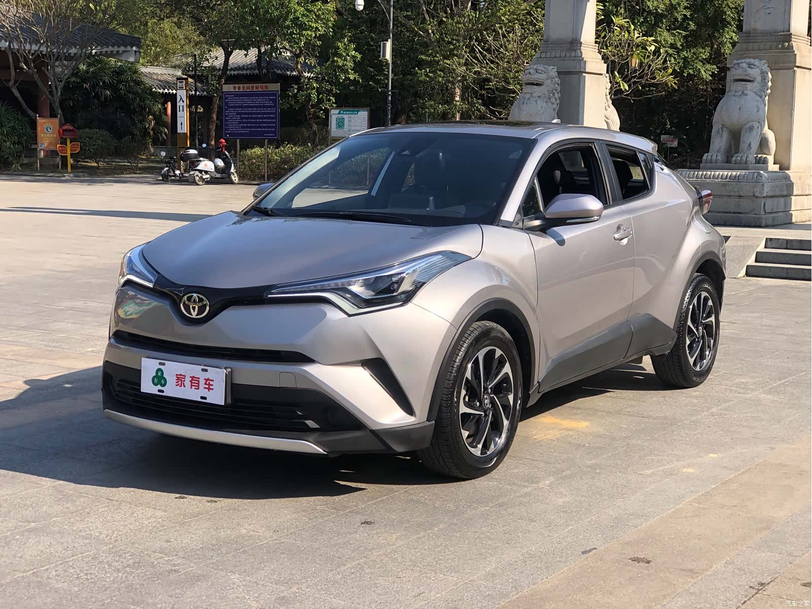Toyota IZOA