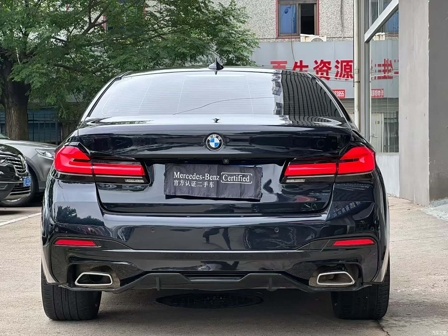 BMW 5 Series, 2022 8