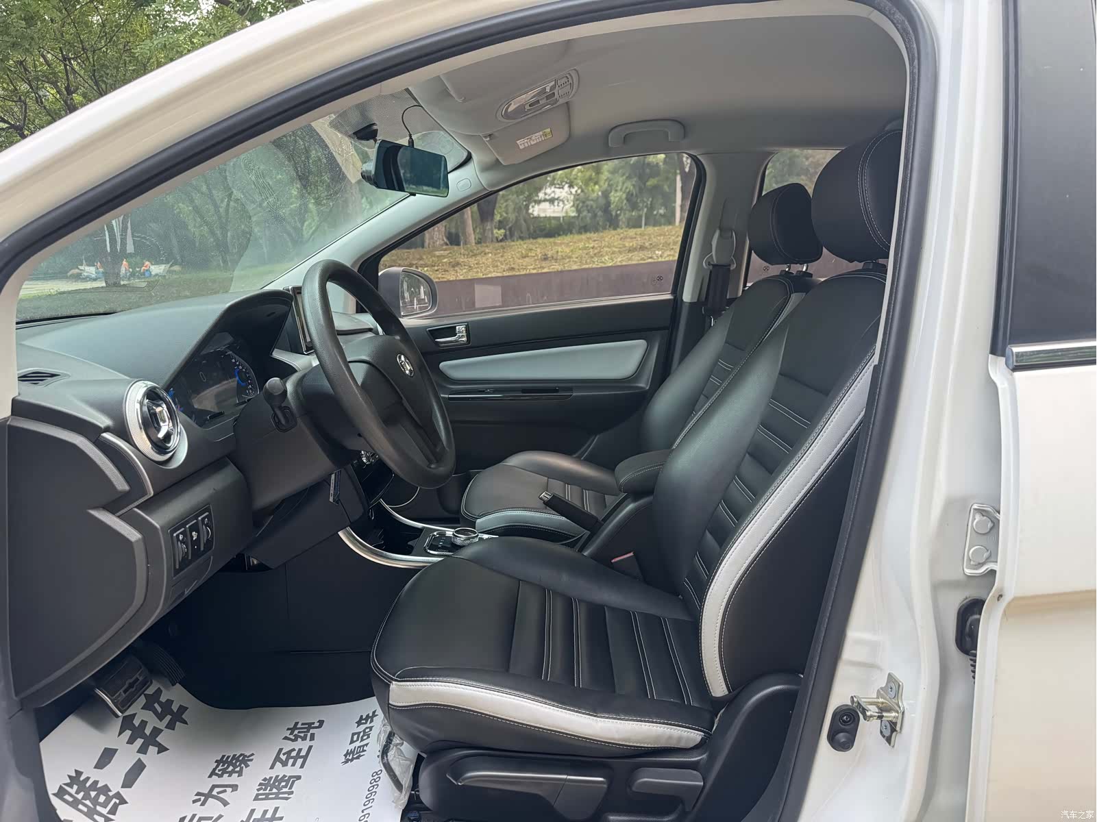 BAIC EC5, 2021 4