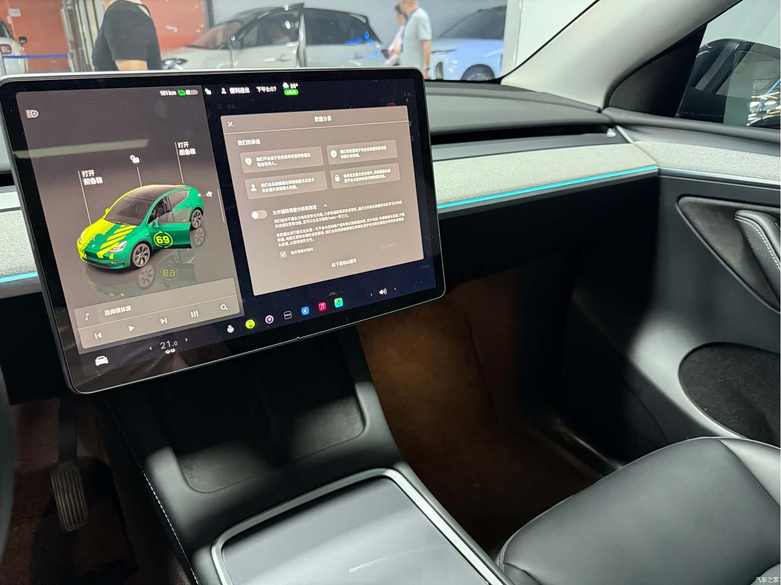 Tesla Model Y, 2024 6