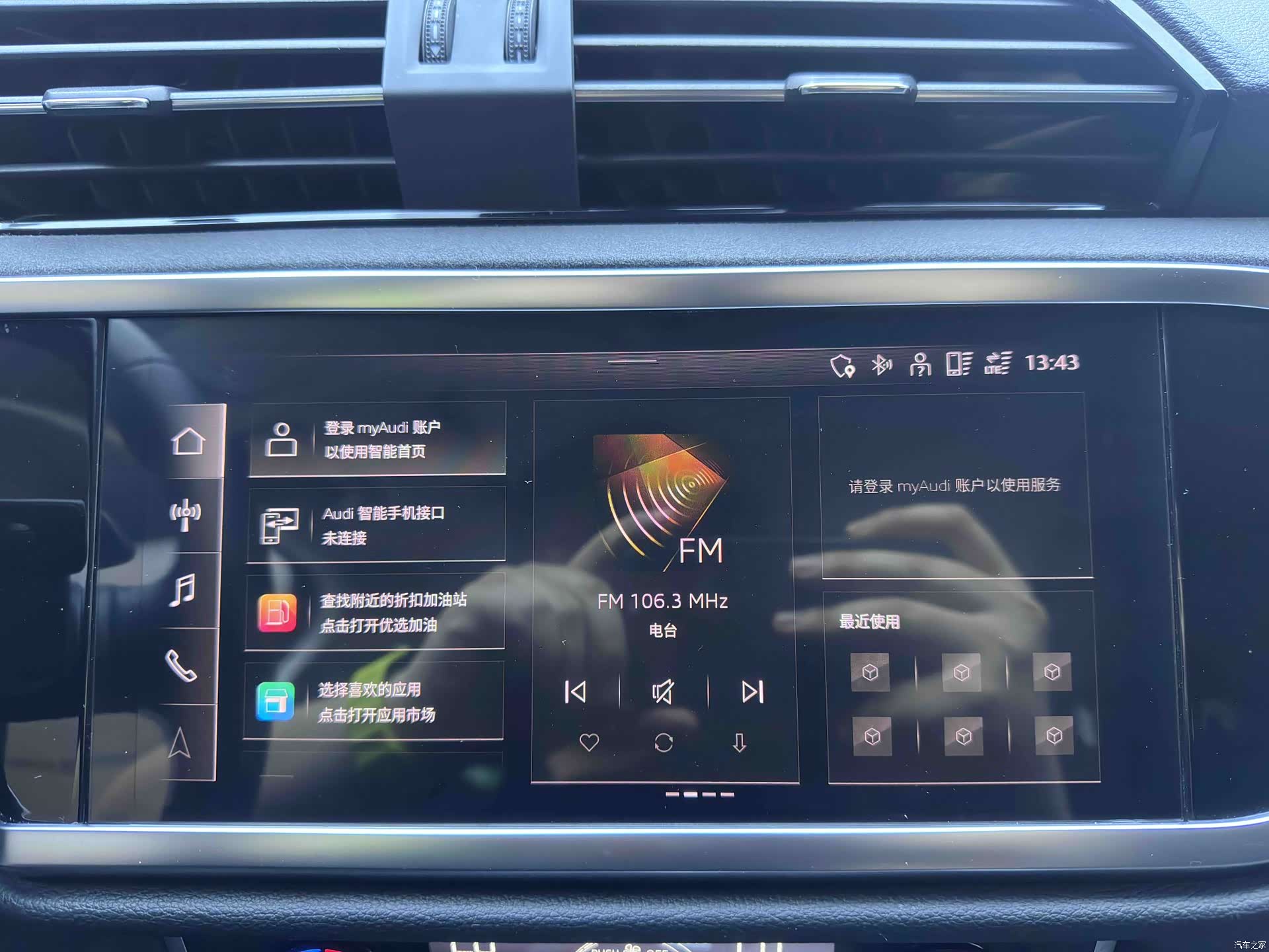 Audi Q3, 2023 12