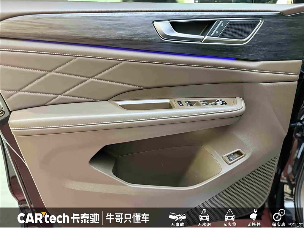 Volkswagen Viloran, 2023 9