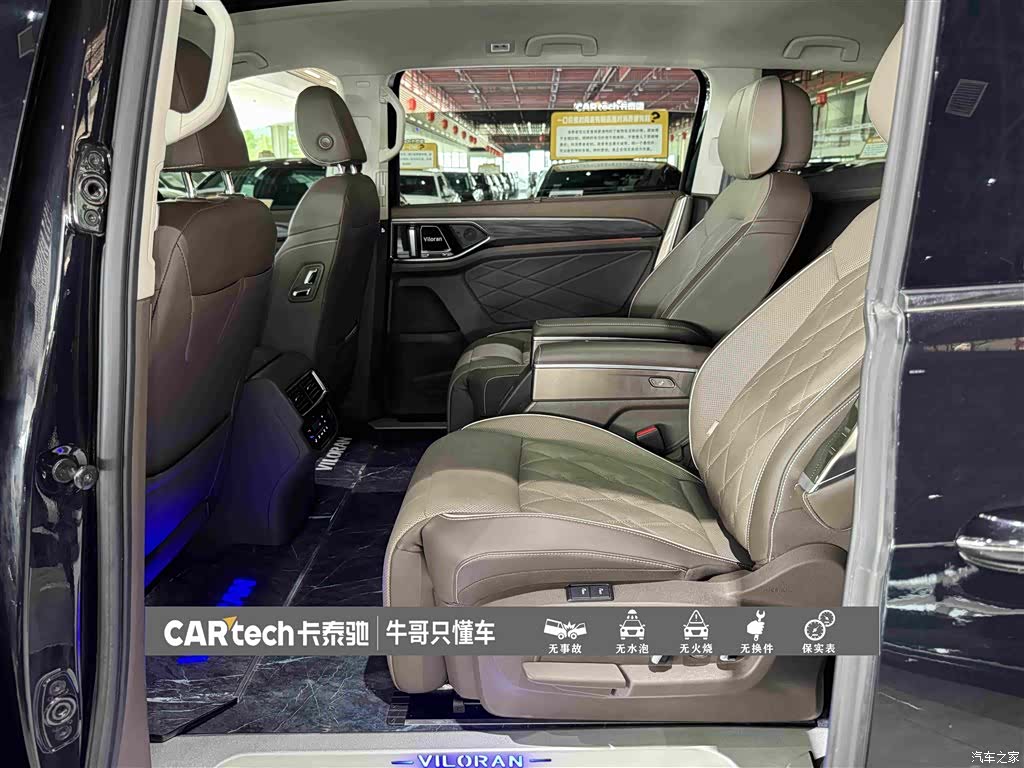 Volkswagen Viloran, 2023 25