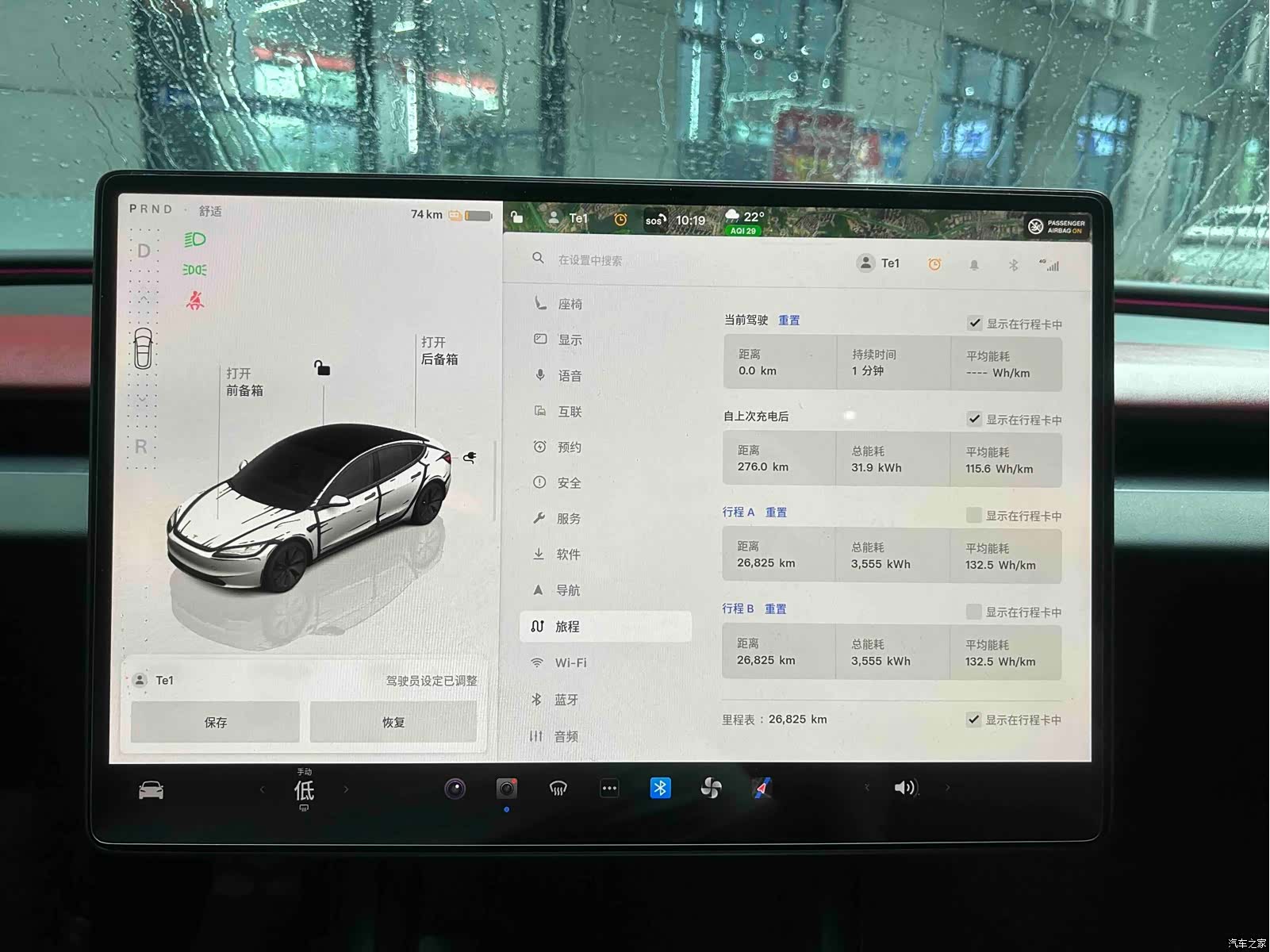 Tesla Model 3, 2025 15