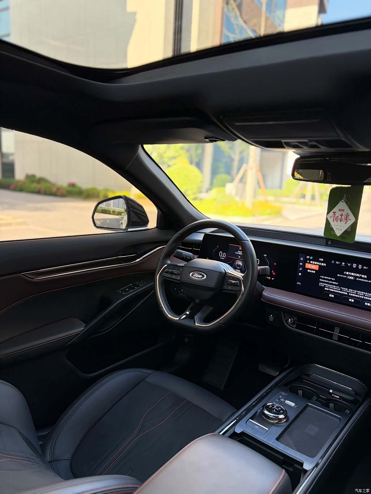 Ford Mondeo, 2023 8