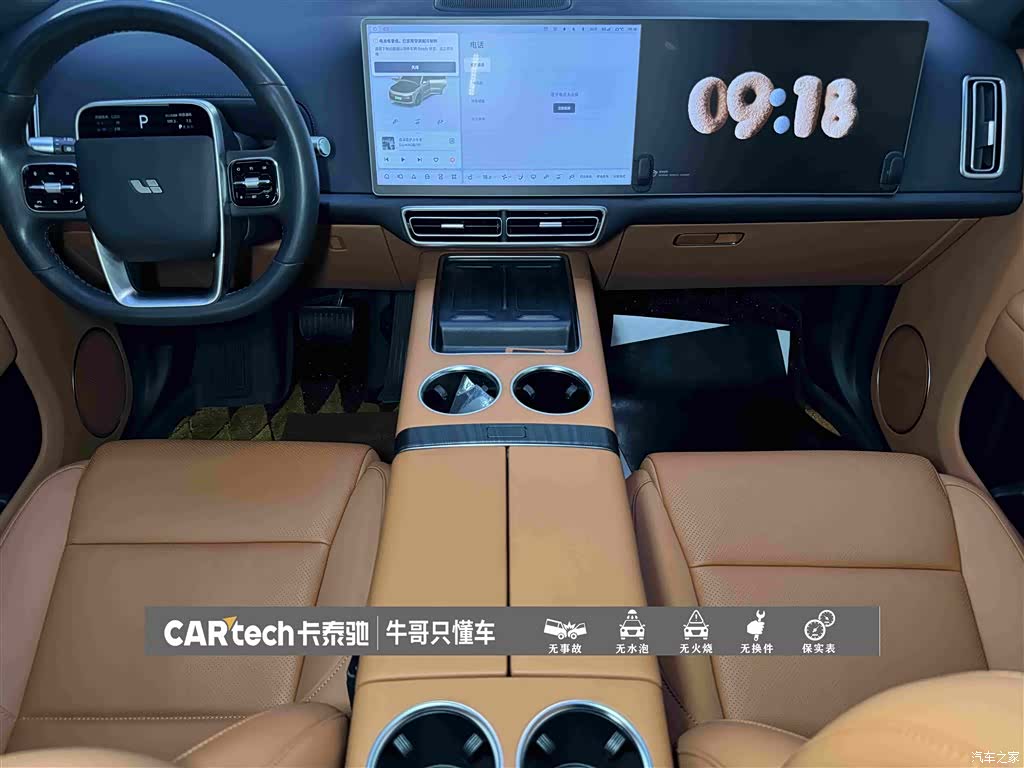 Li Auto L9, 2024 18